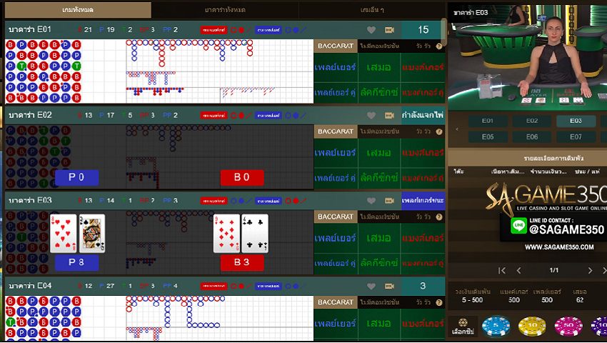 baccarat_sagame350_ (5)